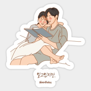 Nevertheless Kdrama Sticker